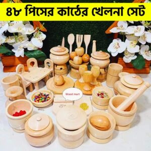 ৪৮ পিসের খেলনা সেট