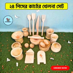 ২৪  পিসের খেলনা সেট