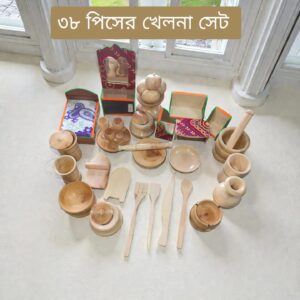 ৩৮ পিসের খেলনা সেট